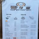 빡식당 이미지