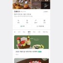 민베이크 이미지
