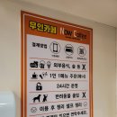 꾸러기어린이집 | [나우커피] 서구 가좌동 24시 무인카페 내돈내산 아메리카노 후기