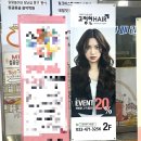 고정현헤어서창점 네이버블로그