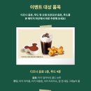 딜라이트플러스 이미지