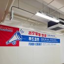 (주)체리푸드 | 상봉 코스트코 6월 셋째주 행사상품 공유 및 푸드코트 리모델링 소식 +휴무일