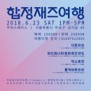 미선랩