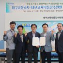 낙동강학생수련원 이미지