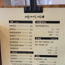 세븐에이엠 커피