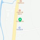 다온축산유통