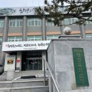 사북읍행정복지센터 이미지