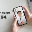 하이메디 이미지