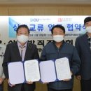 삼일인력개발 이미지