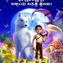 정글북 이미지