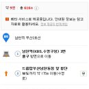 대영온천 - 남구 황령대로492번길 10 | 대영온천