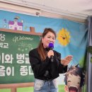 봉숭아학당