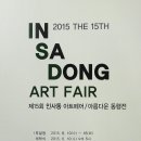 아름아트