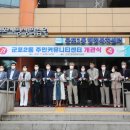 군포2동 주민센터 이미지