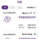 커피빈매헌역