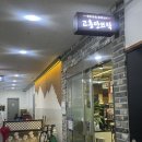 고흥만뜨락 이미지