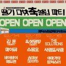 딸기다방 - 남해군 미조로236번안길 7 | 딸기다방