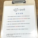 남해지몽 이미지