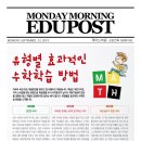 제이드수학학원 이미지