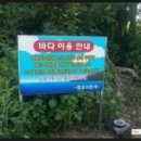 나로도형제섬민박 이미지