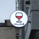 세븐일레븐원신흥로점 | 와인워크 대전 프리미엄와인 맛과 품격 여기가 정답