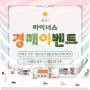 물섬
