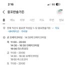 웅포한솔가든 이미지