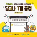 뽀로로 맘앤키즈카페 거제디큐브백화점 이미지