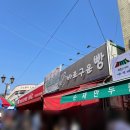 바로구운빵 - 원주시 서원대로 406 | 바로구운빵