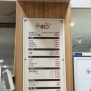 고산 미소한우 이미지