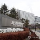 서울아산병원 이미지
