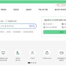익산간호학원