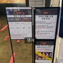 용산-188 | 지드래곤 인 시네마 영화 용산 아이맥스 4D 포스터 득템 후기