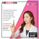 더동안의원 이미지