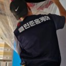 제주클린케어 이미지