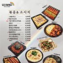 무지개맥주모란역점