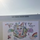진안 별별 여행자 식당 후기 , 진안 별별 페스타 2차 후기