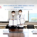 렉스소프트 이미지