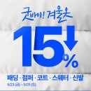 크린토피아세탁소 이미지