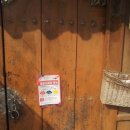 화전약국 이미지