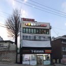 세븐일레븐 시흥매화점 | 시흥 쌀 베이커리 맛집 이루다미에서 빵지순례한 후기