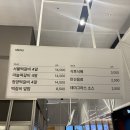 서울떡갈비 인천점