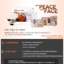 피스커피 - 구리시 아차산로 453 | 피스커피
