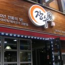 충무로맛집