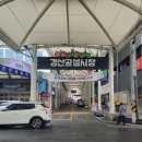 경산공설시장주차장 이미지