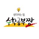 짱수학학원 - 강북구 도봉로34길 37 | 짱수학학원