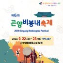 곤양 이미지