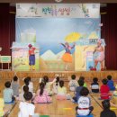 일산초교 이미지