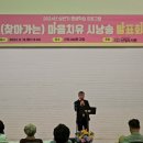 (찾아가는) 마음치유 시낭송 이미지