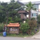 남촌풀하우스 이미지